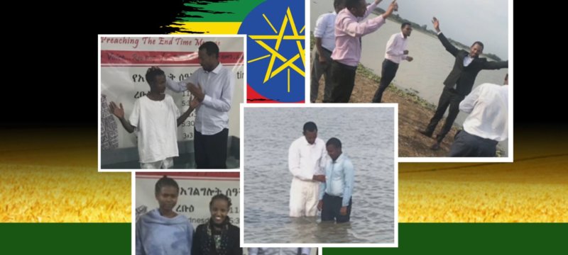 ethiopia_in_amharic_(28).jpg